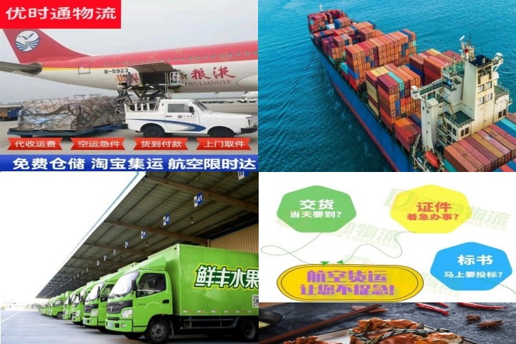 云城区到葡萄牙航空货运公司-云城区到葡萄牙物流专线